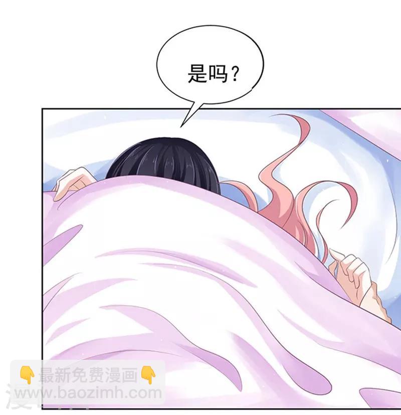 第63话 同居过日子11
