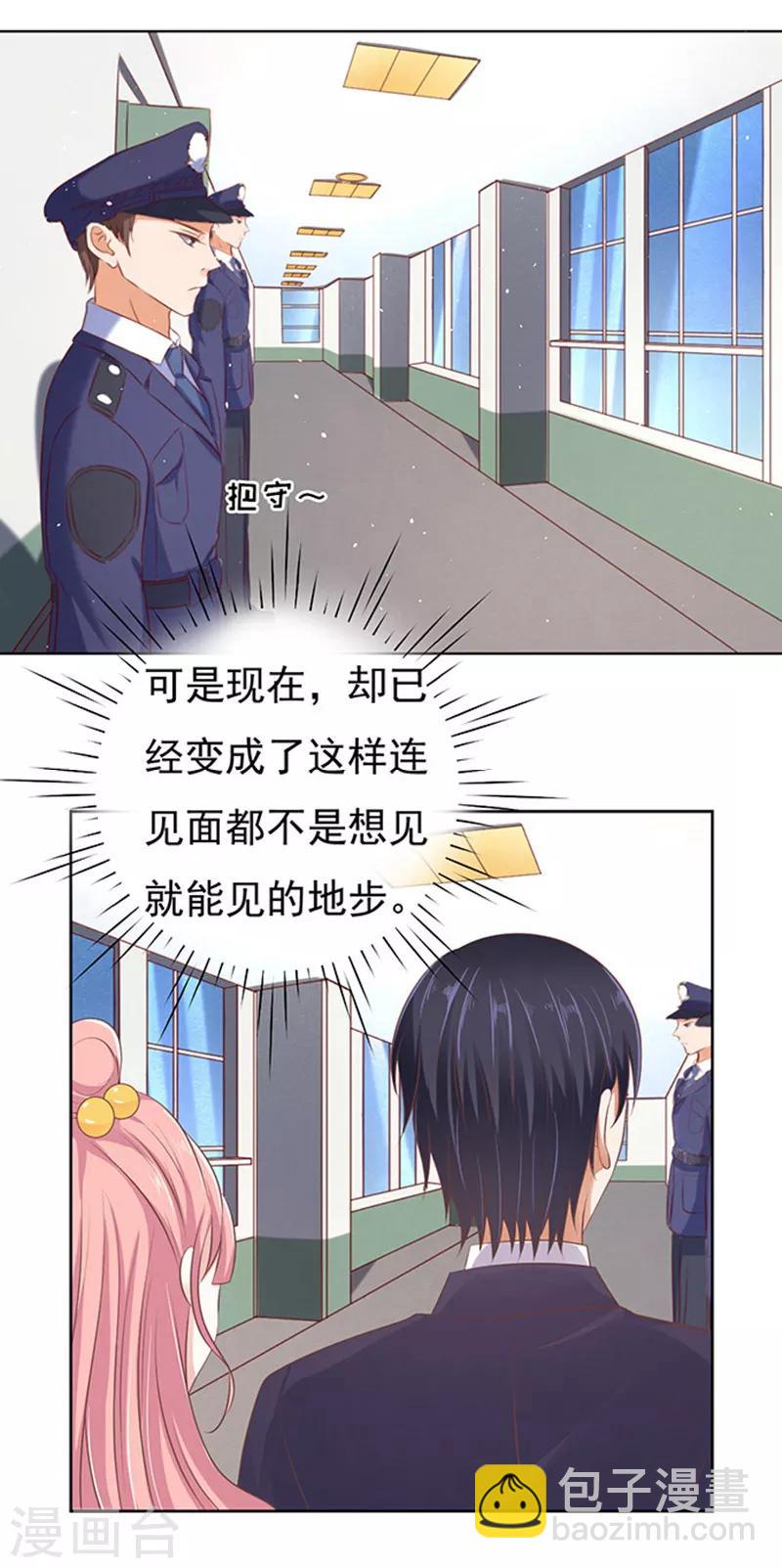 第63话 同居过日子27