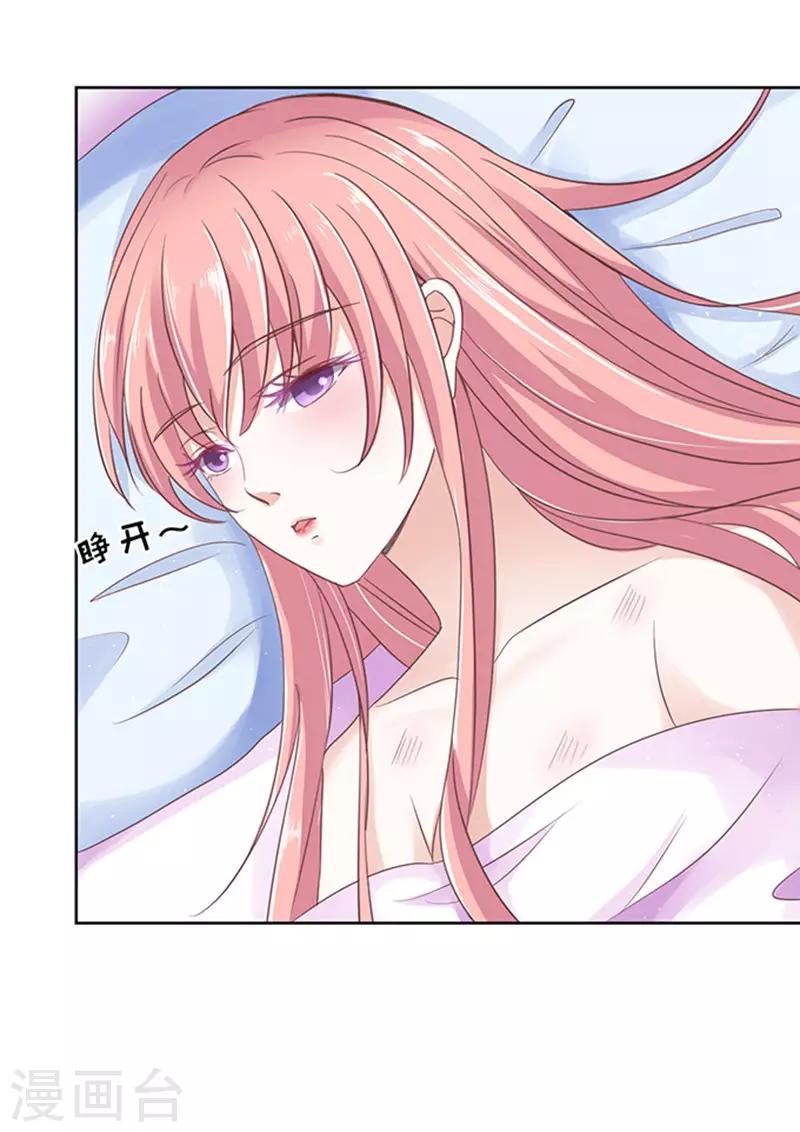 第63话 同居过日子3