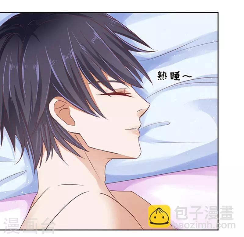 第63话 同居过日子4