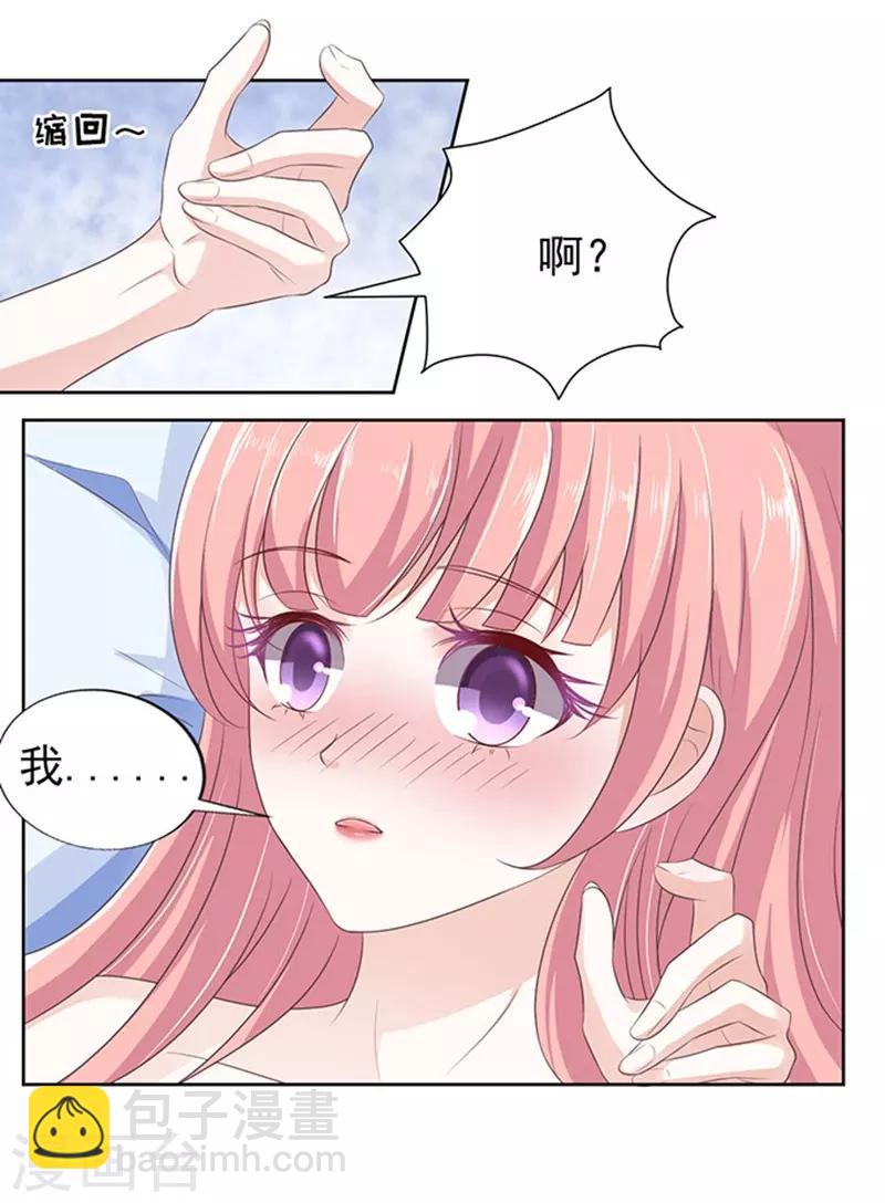 第63话 同居过日子8