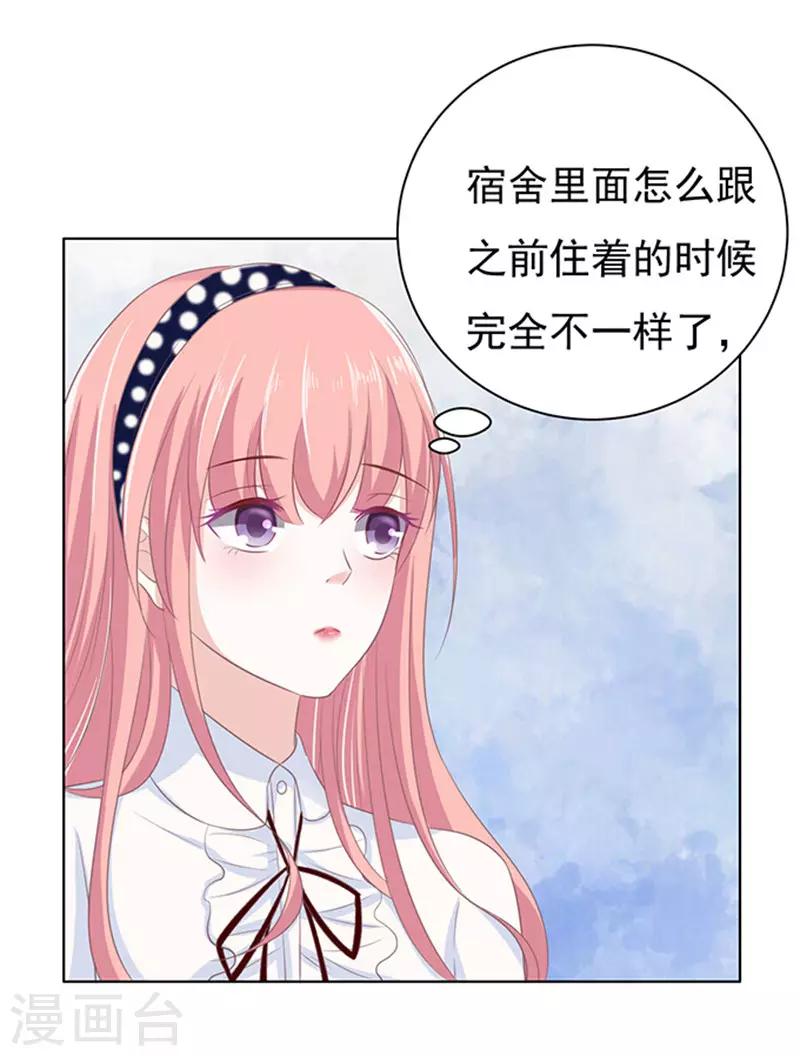 第70话 我养你112
