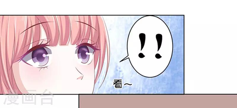第70话 我养你116