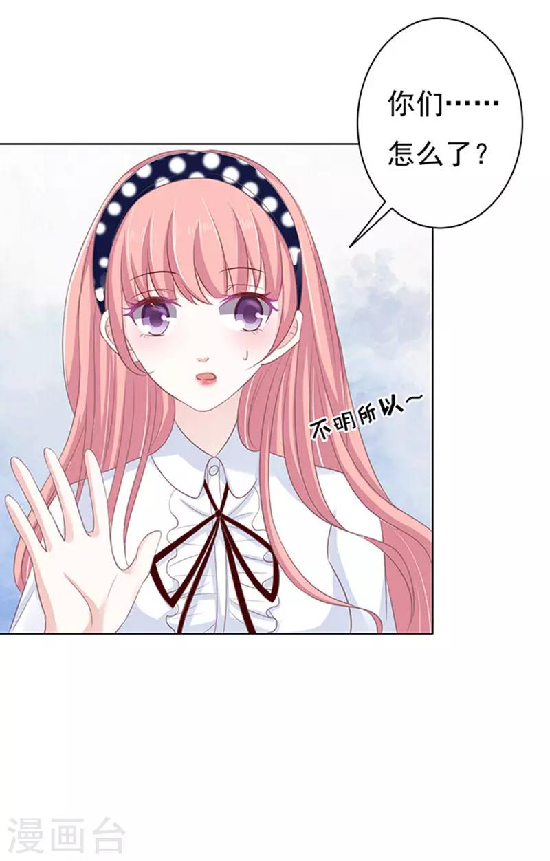 第70话 我养你123