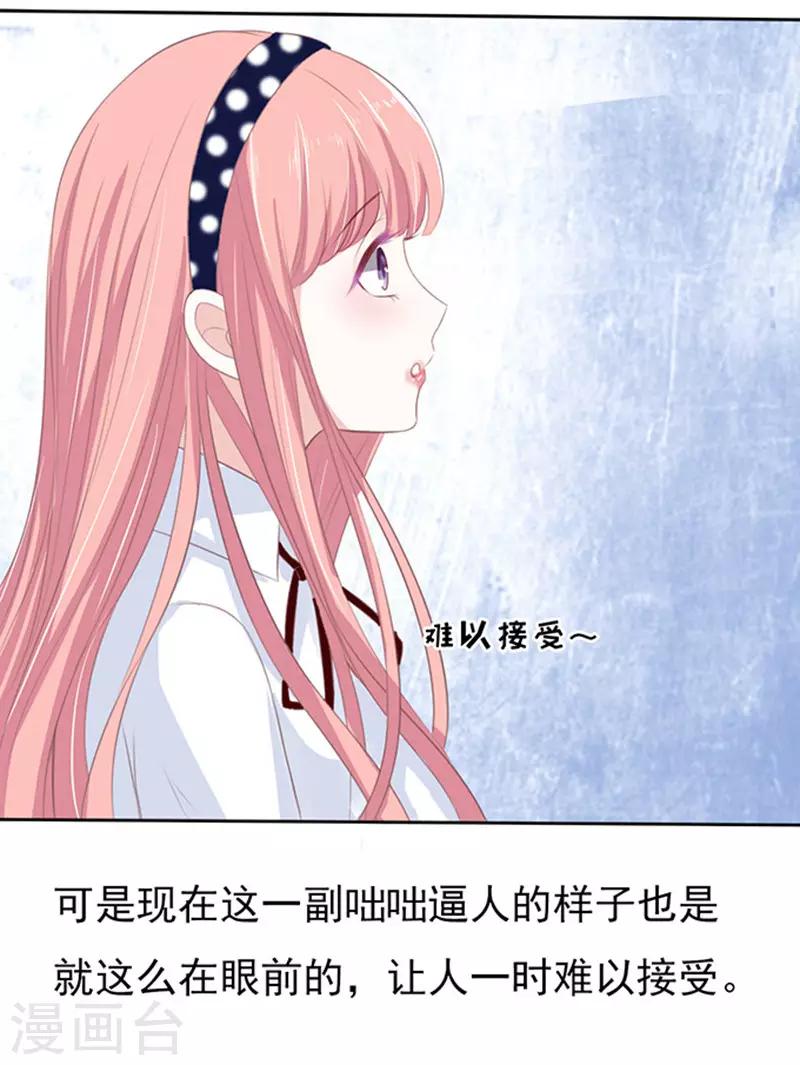 第70话 我养你125