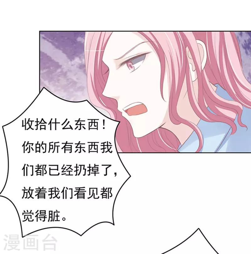 第70话 我养你128