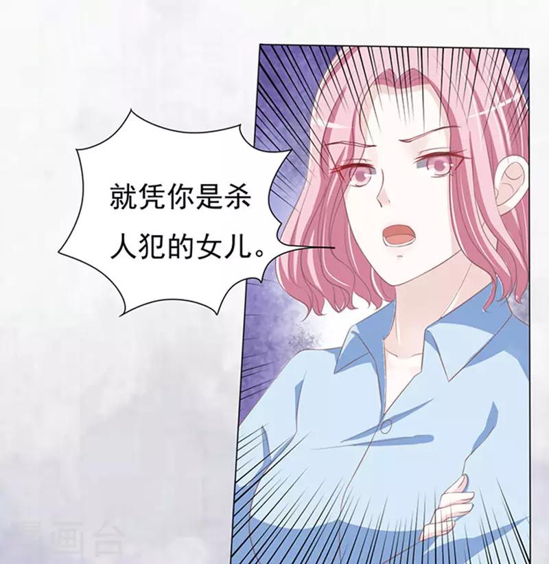 第70话 我养你130