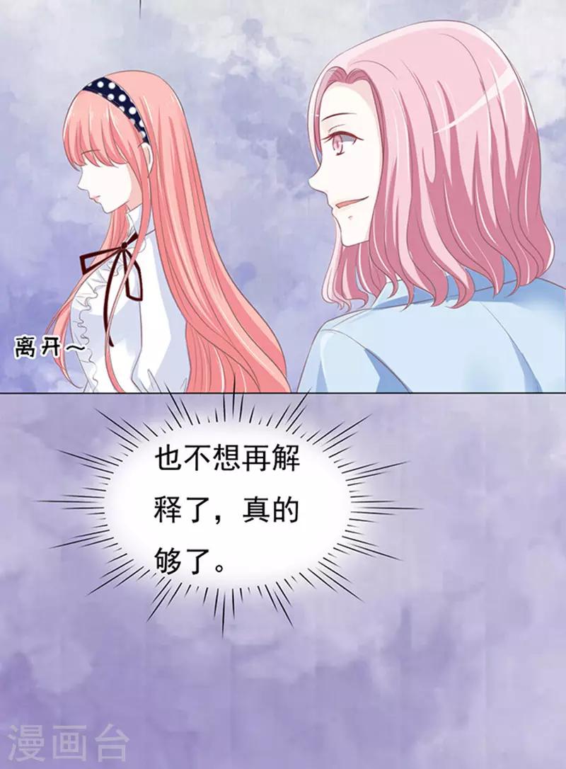 第70话 我养你133