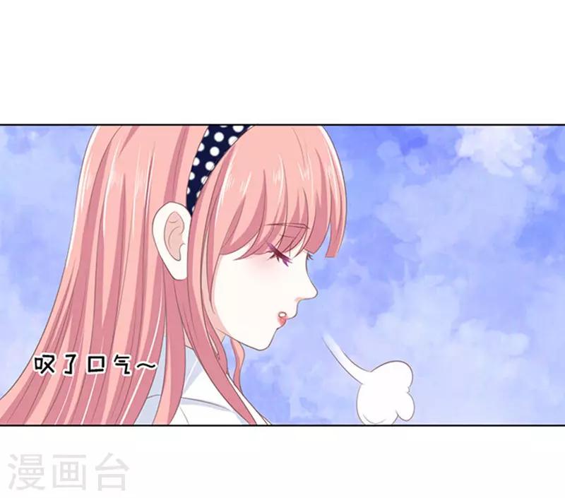 第70话 我养你14