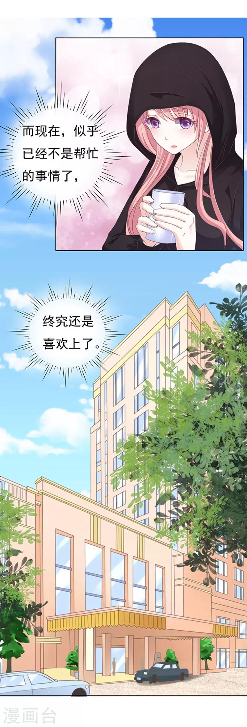 第75话 你真是变了111
