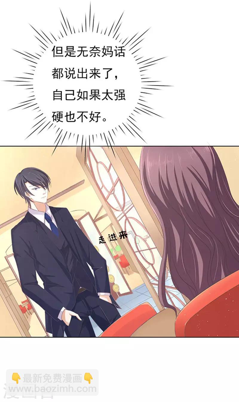第75话 你真是变了116