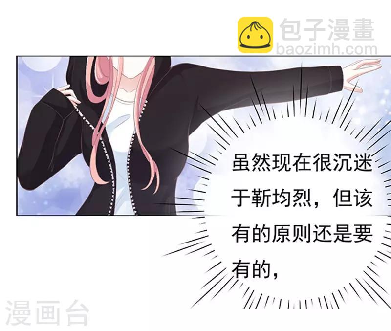 第75话 你真是变了13