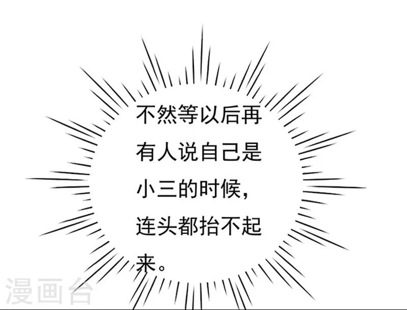 第75话 你真是变了14