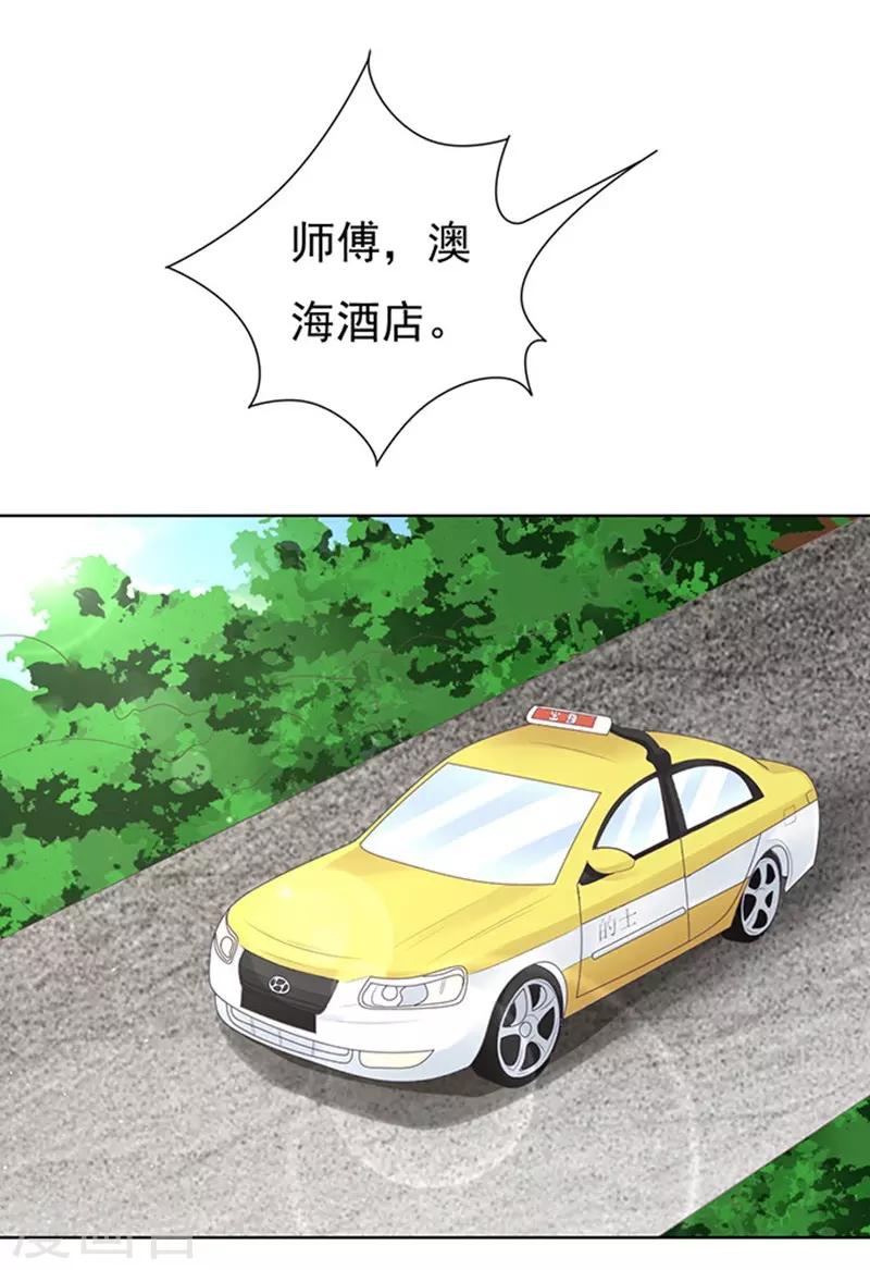 第75话 你真是变了16