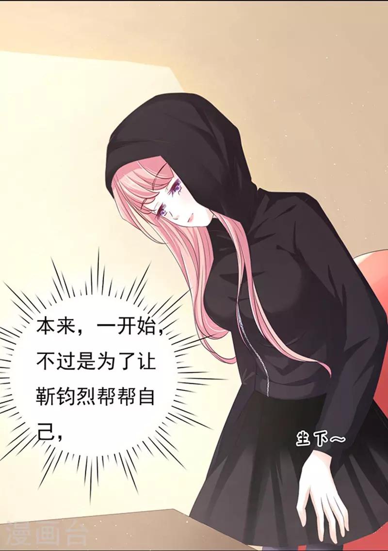 第75话 你真是变了19