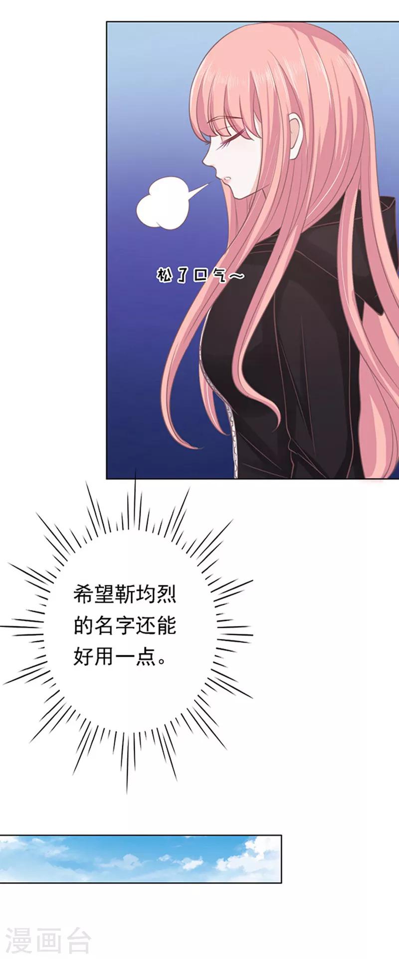 第84话 相见10