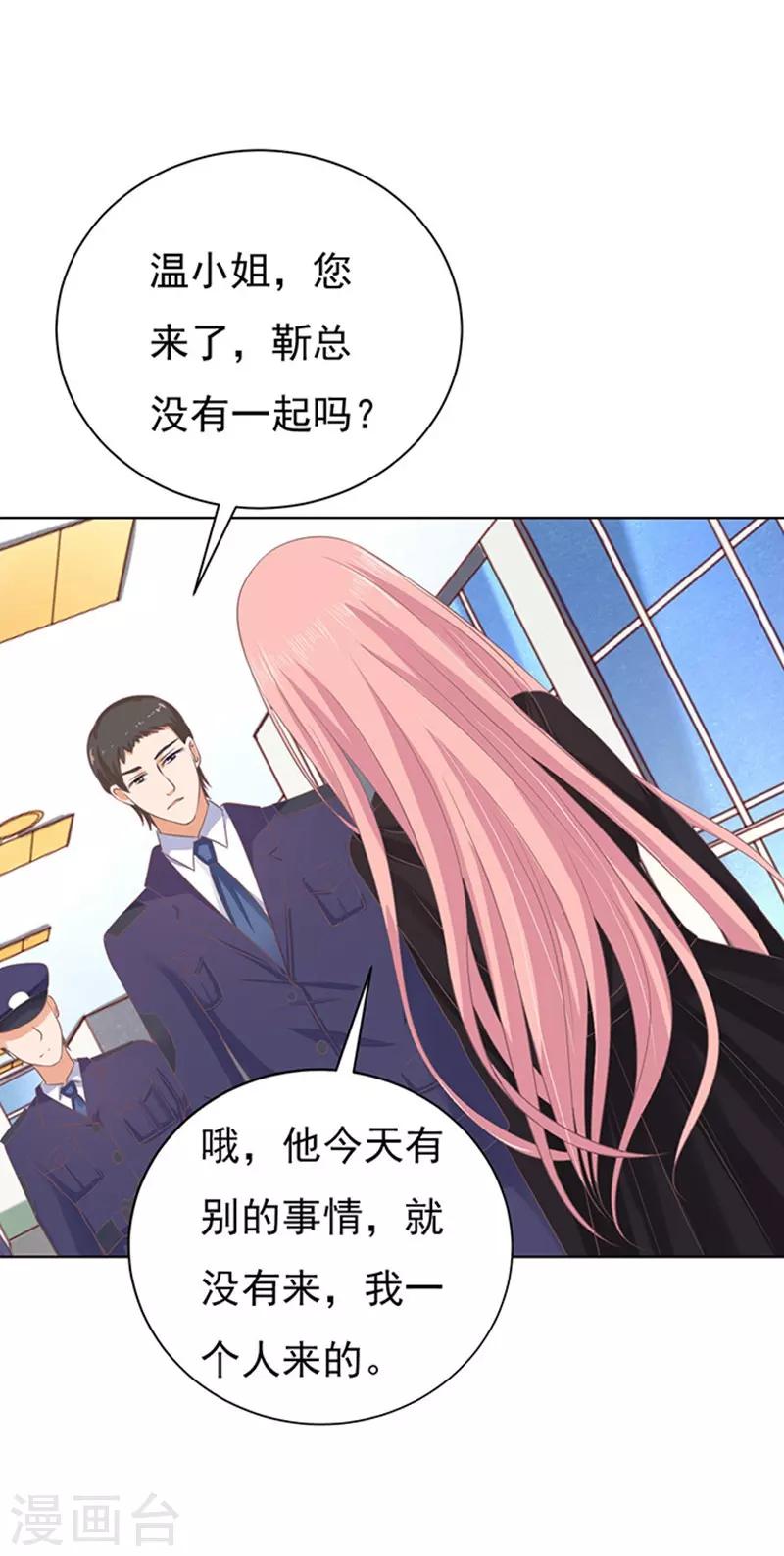 第84话 相见11