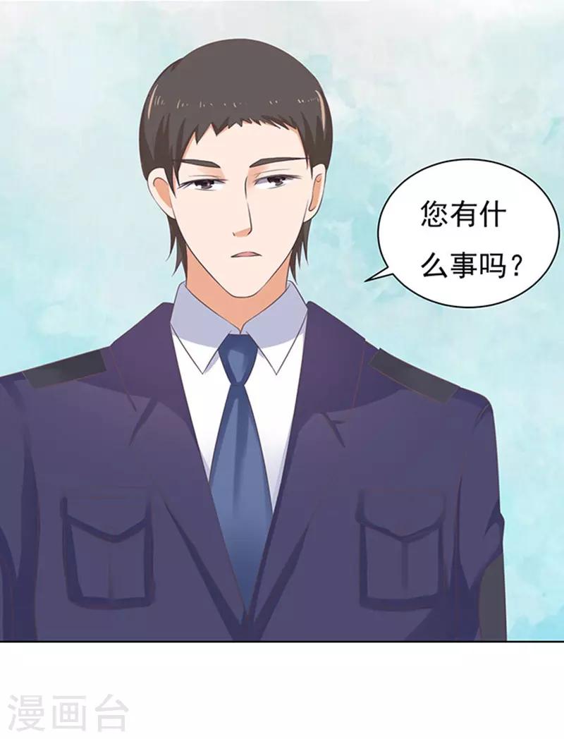 第84话 相见13