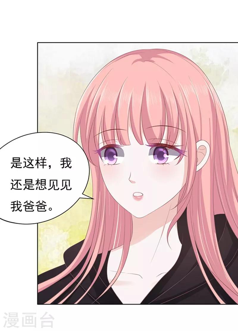 第84话 相见14