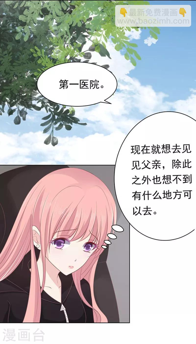 第84话 相见2