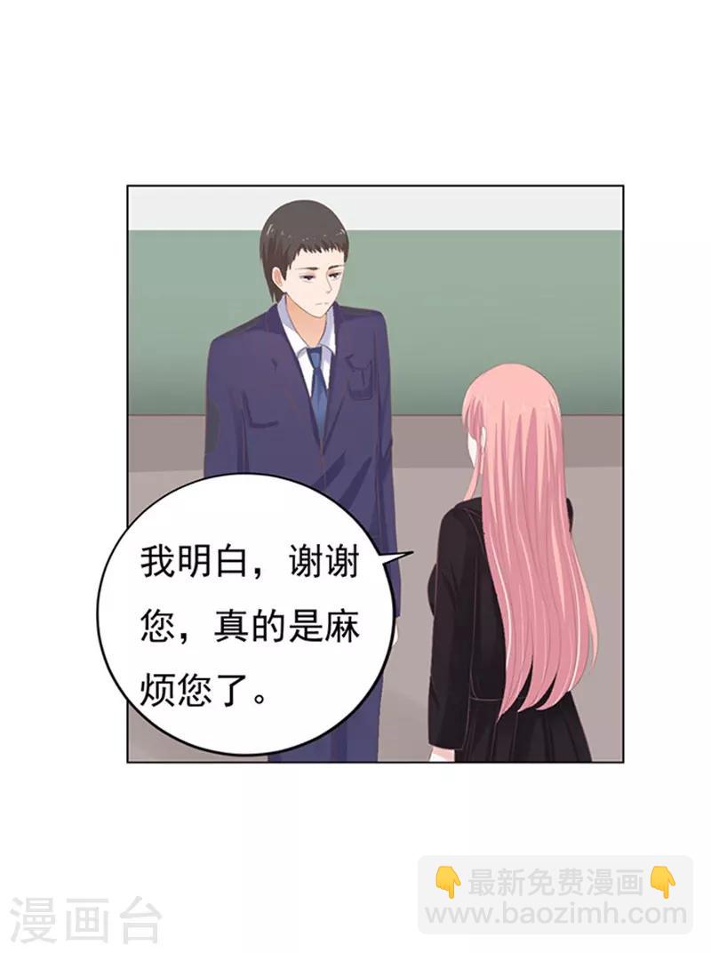 第84话 相见20