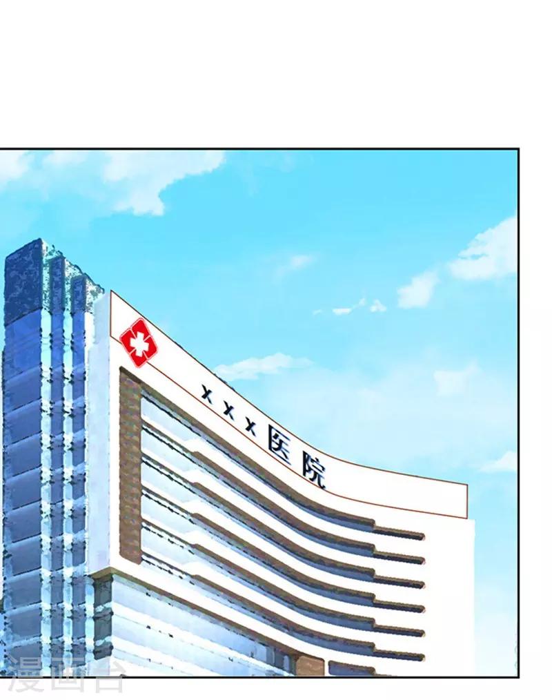 第84话 相见21
