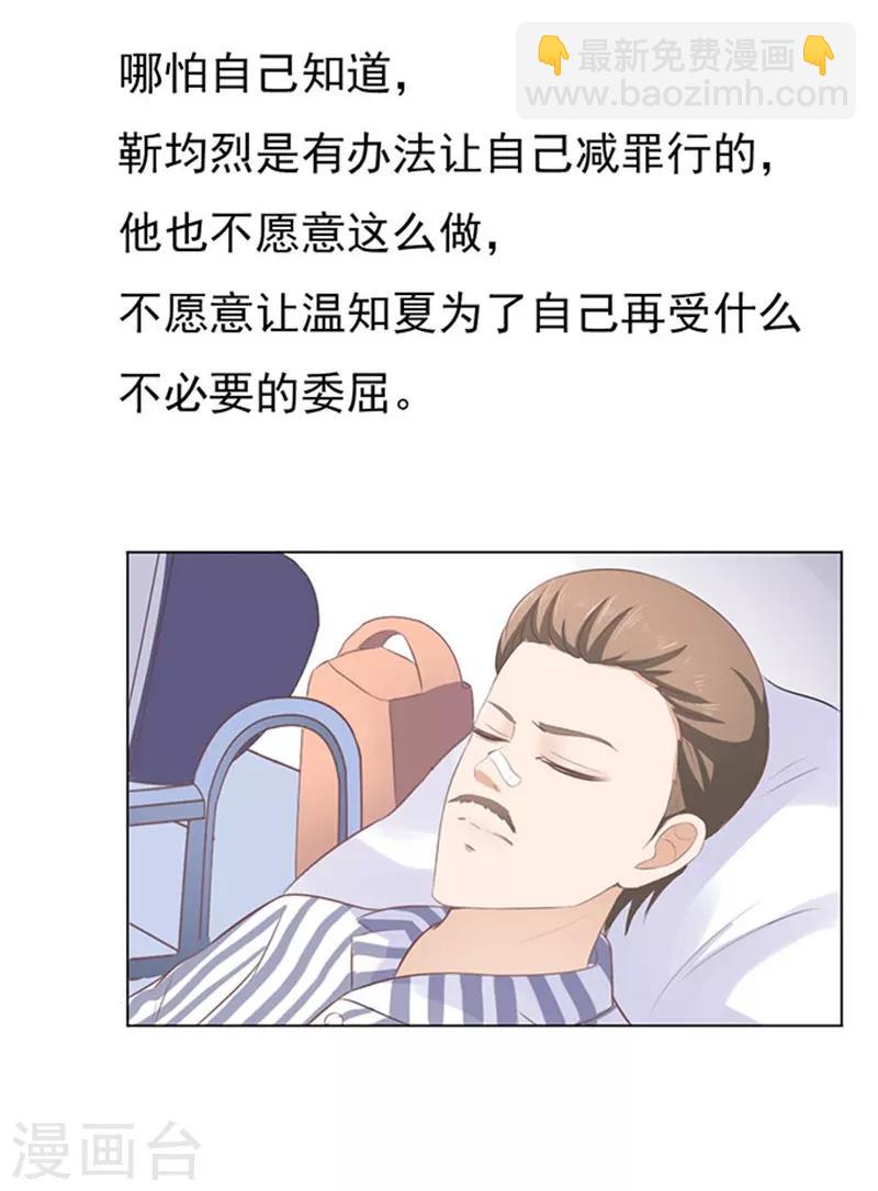 第84话 相见23