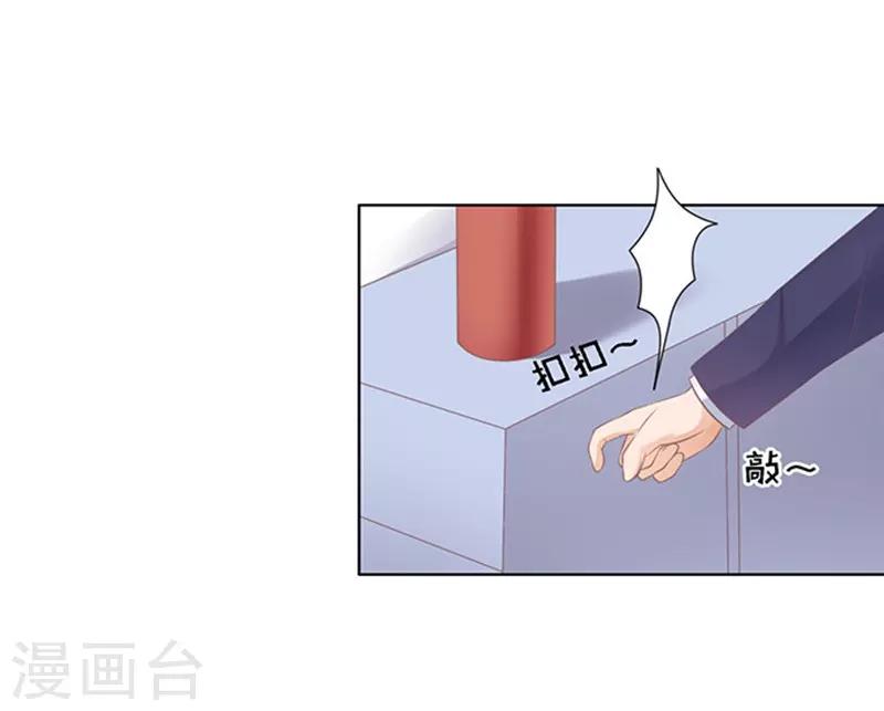 第84话 相见24