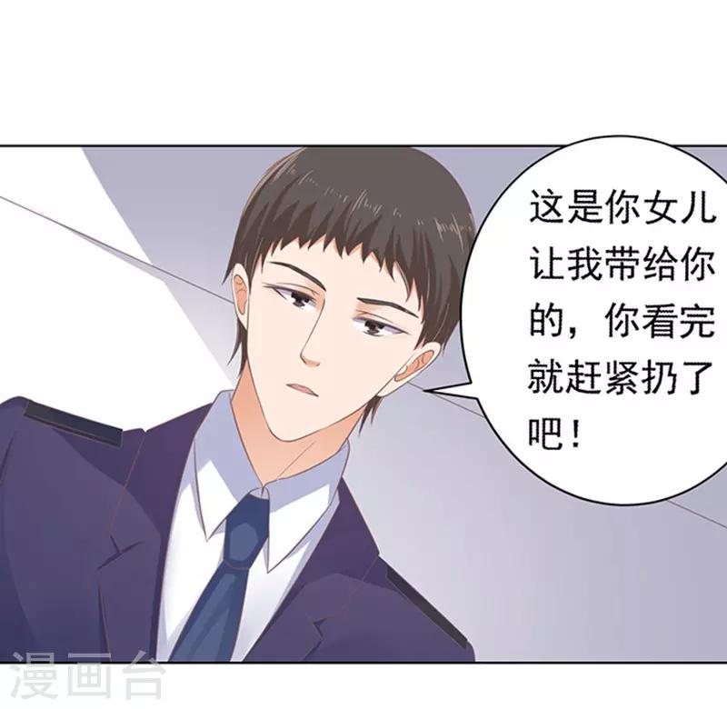 第84话 相见26