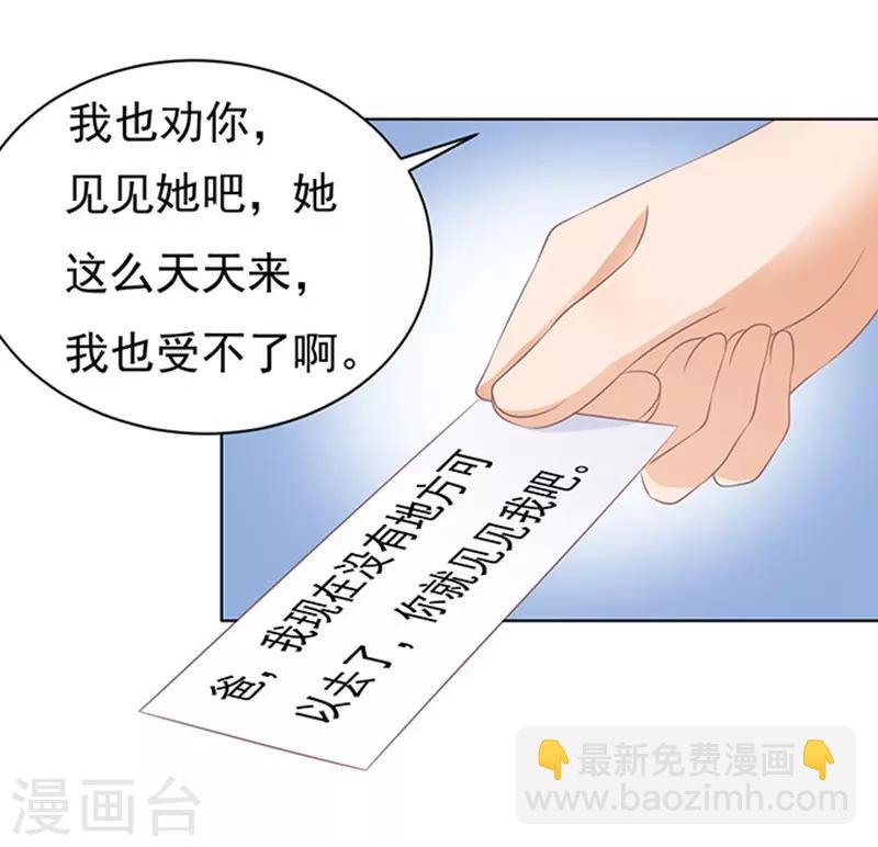第84话 相见27