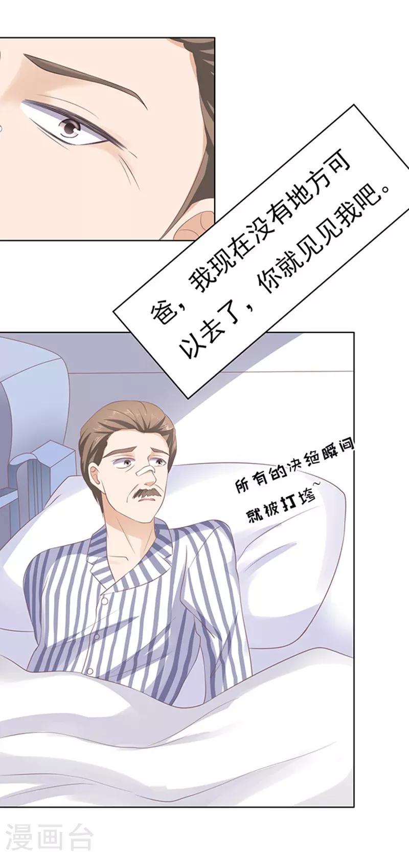 第84话 相见28