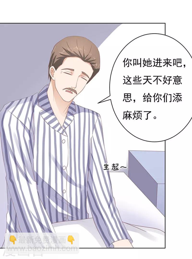第84话 相见29