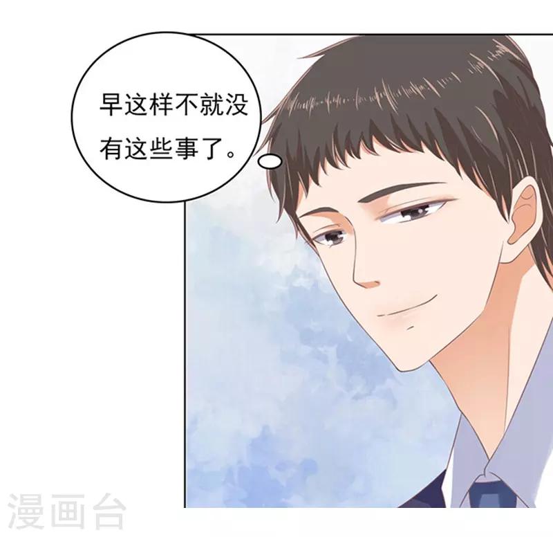 第84话 相见30