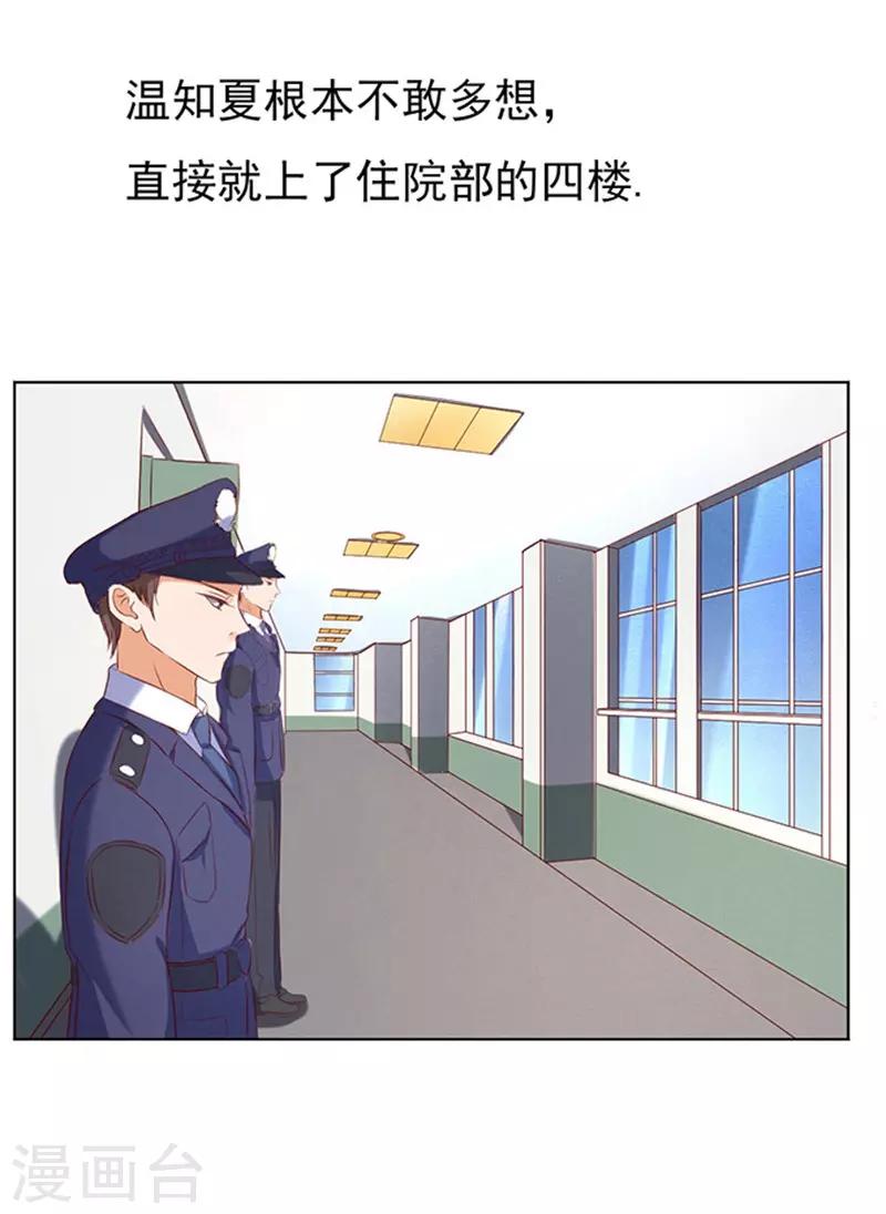 第84话 相见4