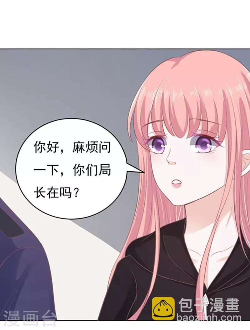 第84话 相见5