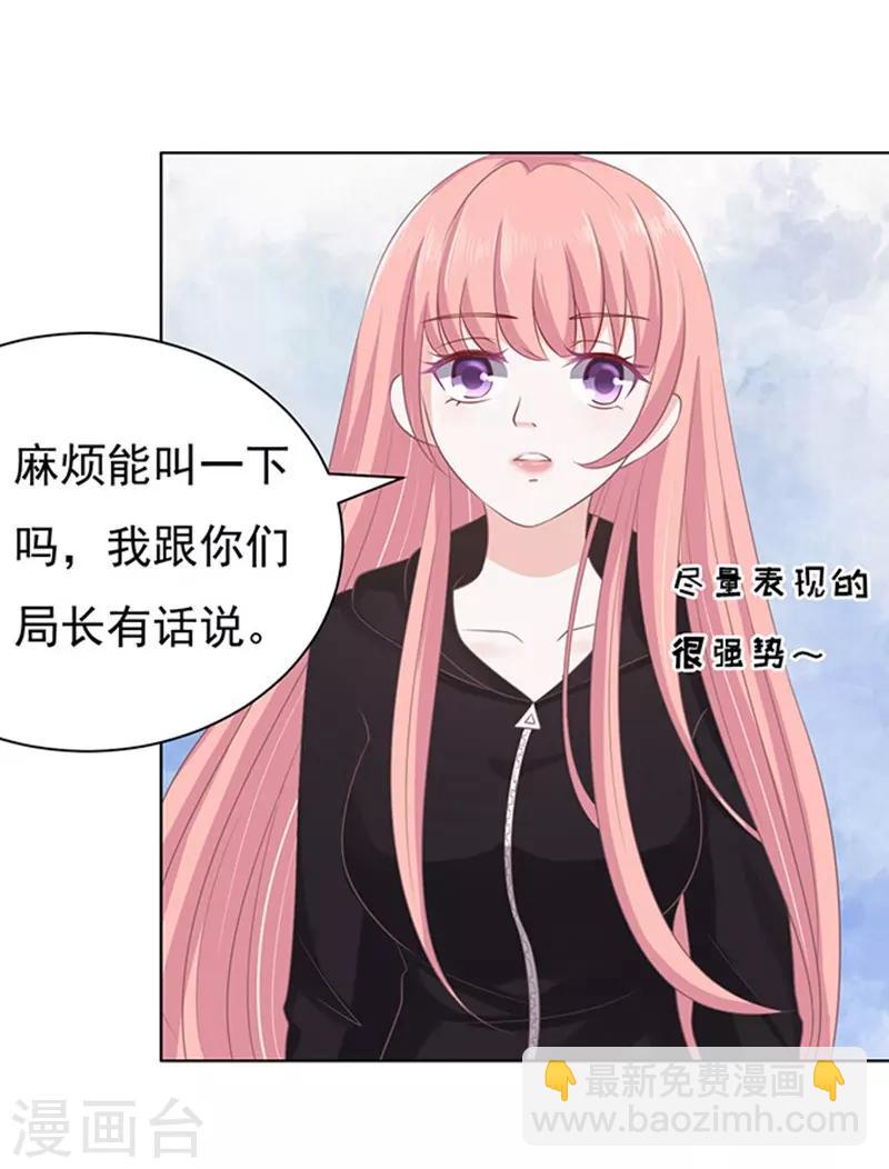 第84话 相见7
