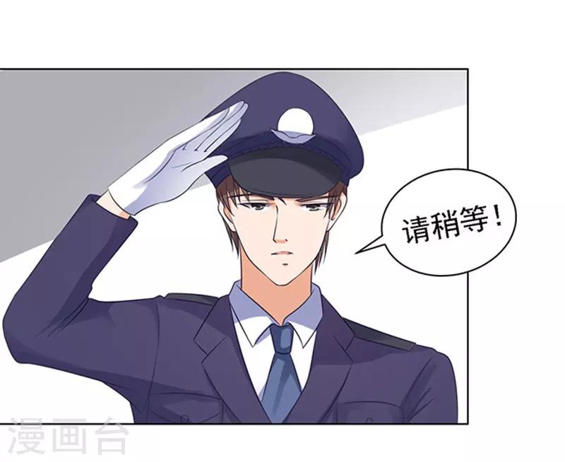 第84话 相见8