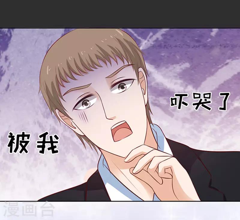 第86话 秘密210