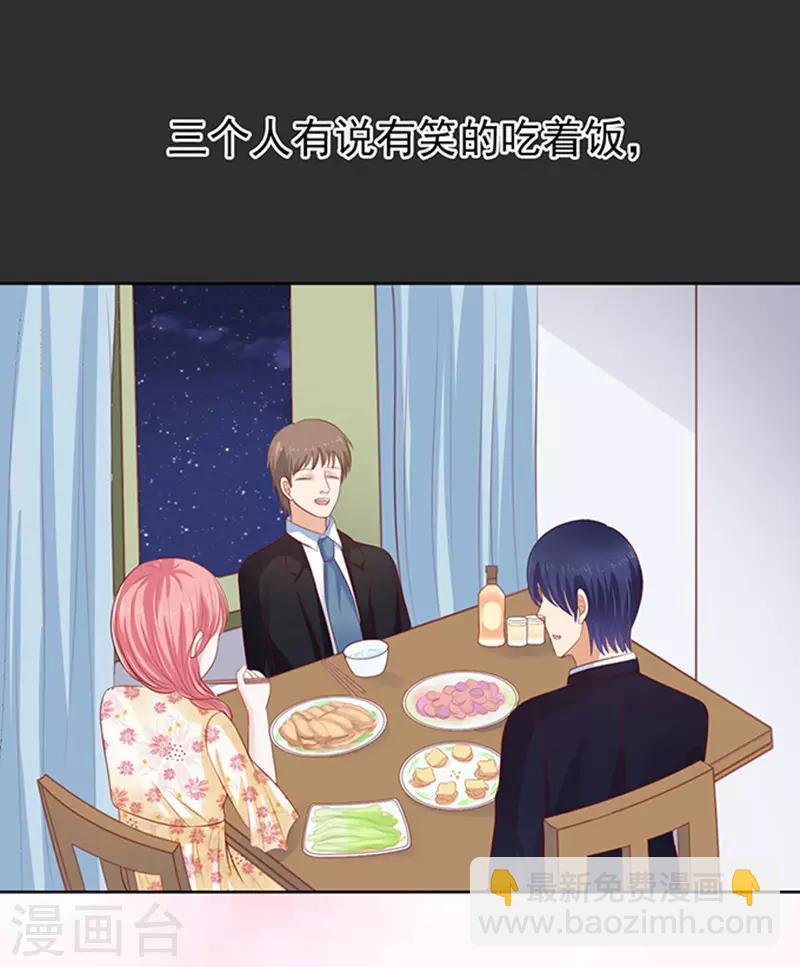 第86话 秘密212