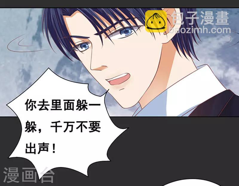 第86话 秘密222