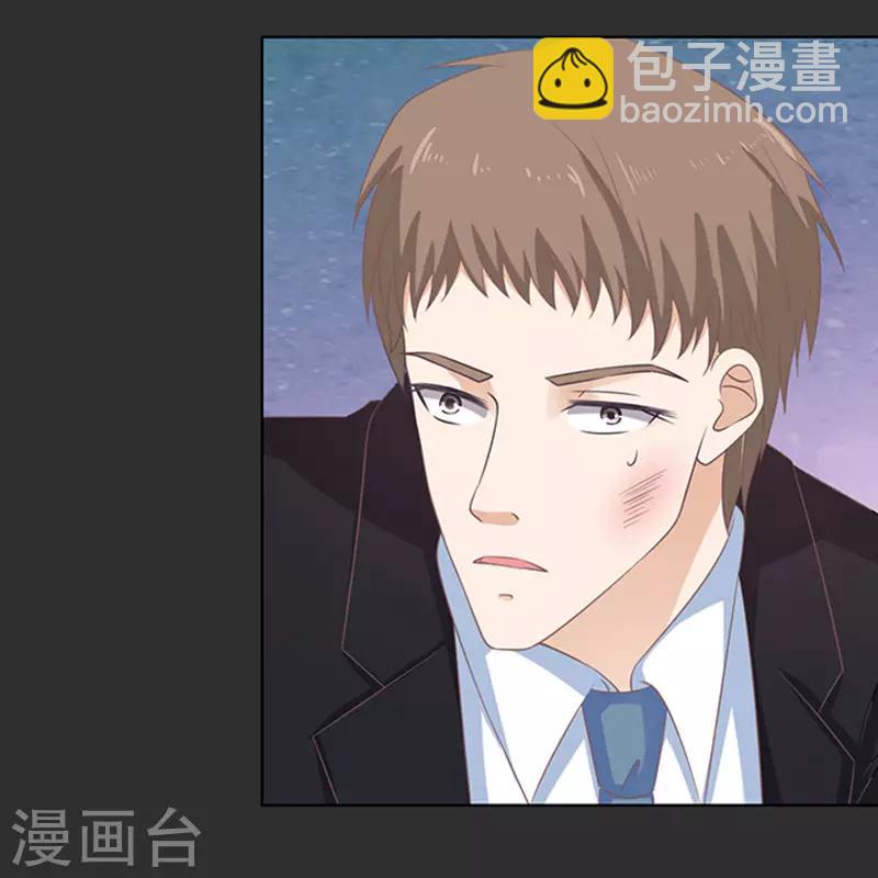 第86话 秘密226