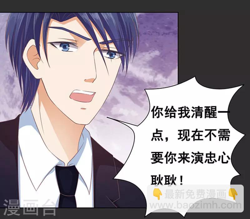 第86话 秘密227
