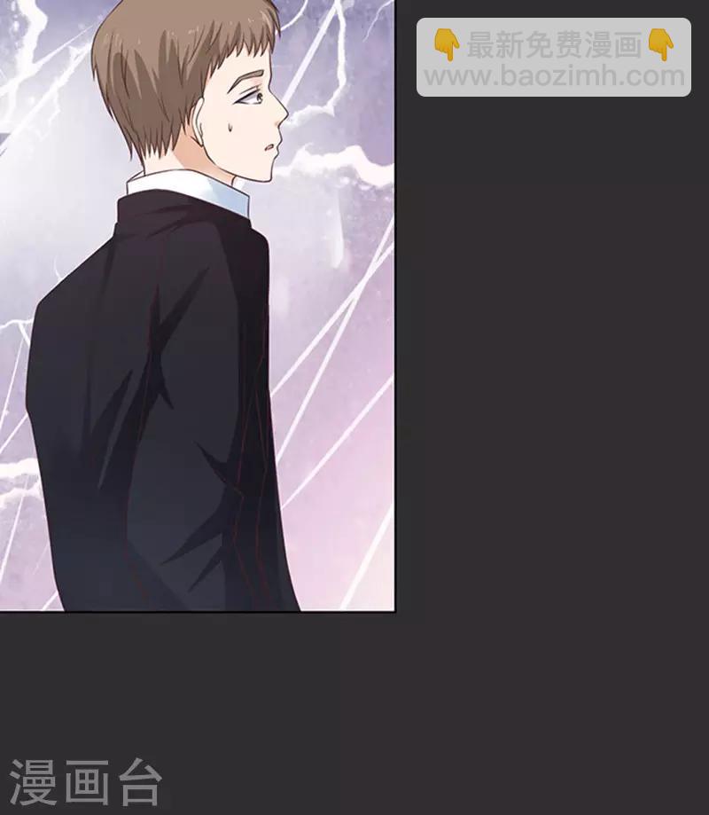 第86话 秘密233