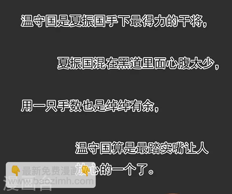 第86话 秘密24