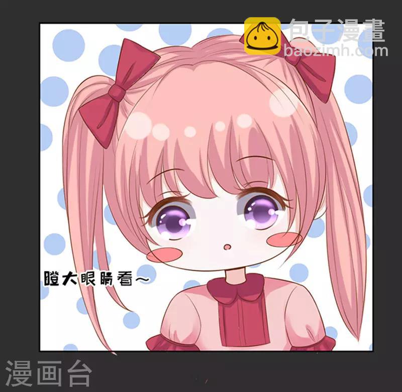 第86话 秘密27