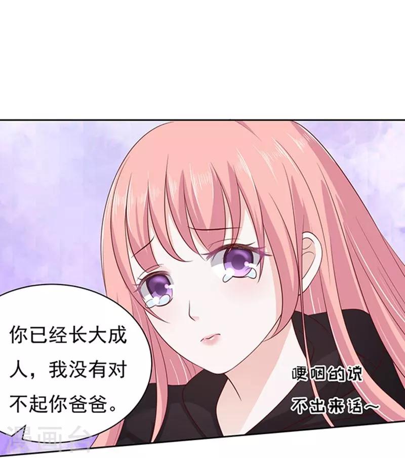第88话 靠山110