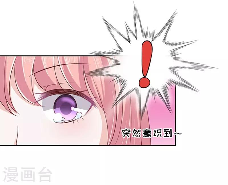 第88话 靠山111