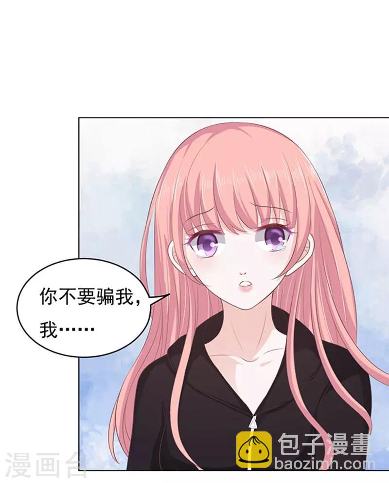 第88话 靠山114