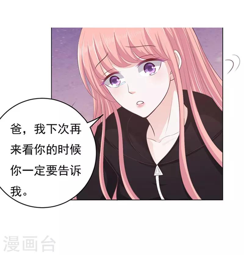 第88话 靠山118