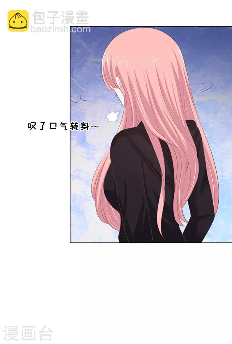 第88话 靠山120